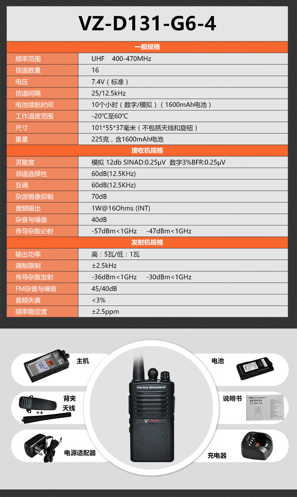 摩托罗拉数字对讲机p6600大功率c1200工地酒店168公网插卡h58 a5d数字