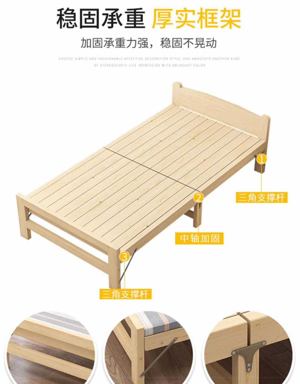 实木可折叠床单人床家用成人简易经济型出租房小床双人午休床 封闭式
