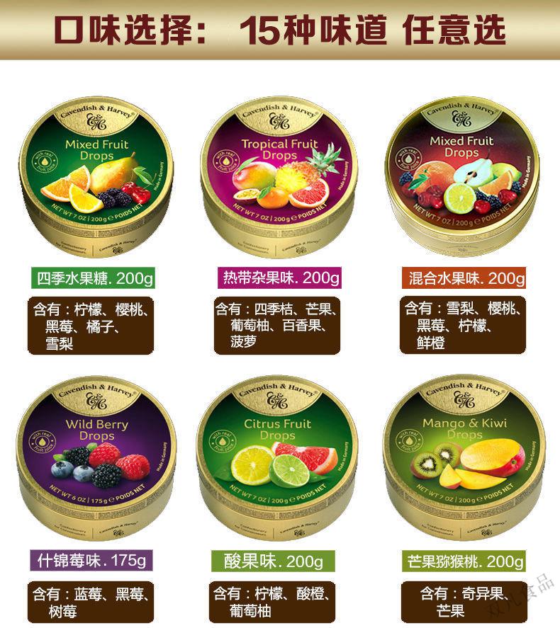 5折 德国嘉云糖 200g 果混合水果味糖果硬糖嘉云斯零食婚庆喜糖 苹果