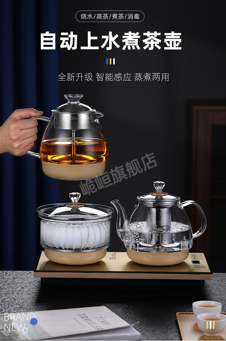 烧茶一体机全自动下上水电热烧水壶泡茶专用功夫茶台一体机抽水嵌入式