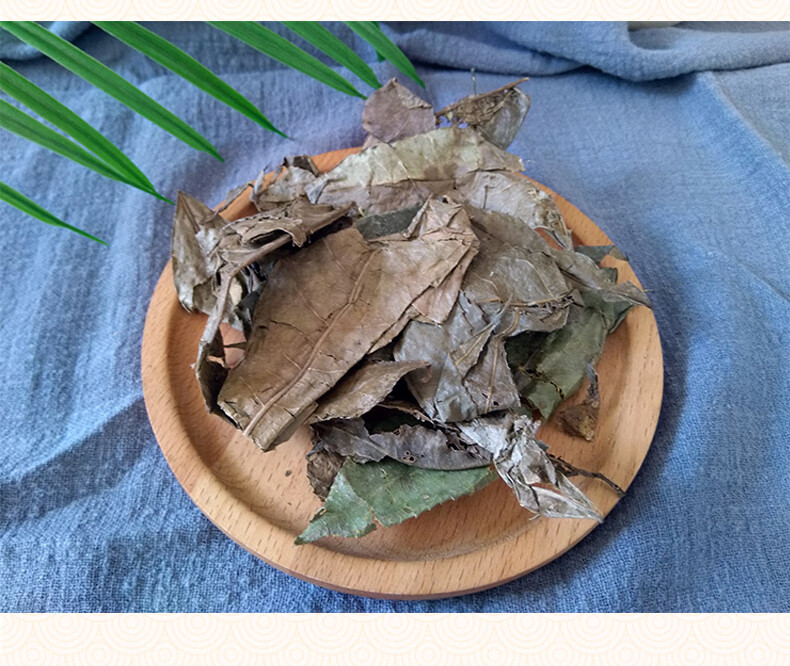 山香圆叶山香园叶两指剑千打锤干货【图片 价格 品牌 报价】-京东