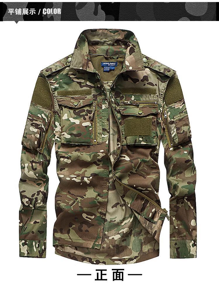 迦图鲮正规21式中国新款迷彩服高端套装男防水装军训服工作服cp cp