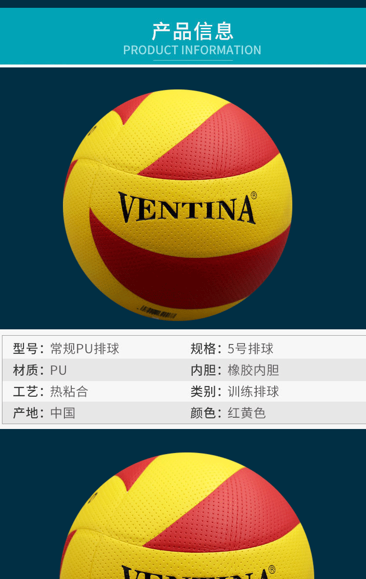 wilson威尔胜排球中考学生专用中考排球5号轻软不伤手沙滩充气排球