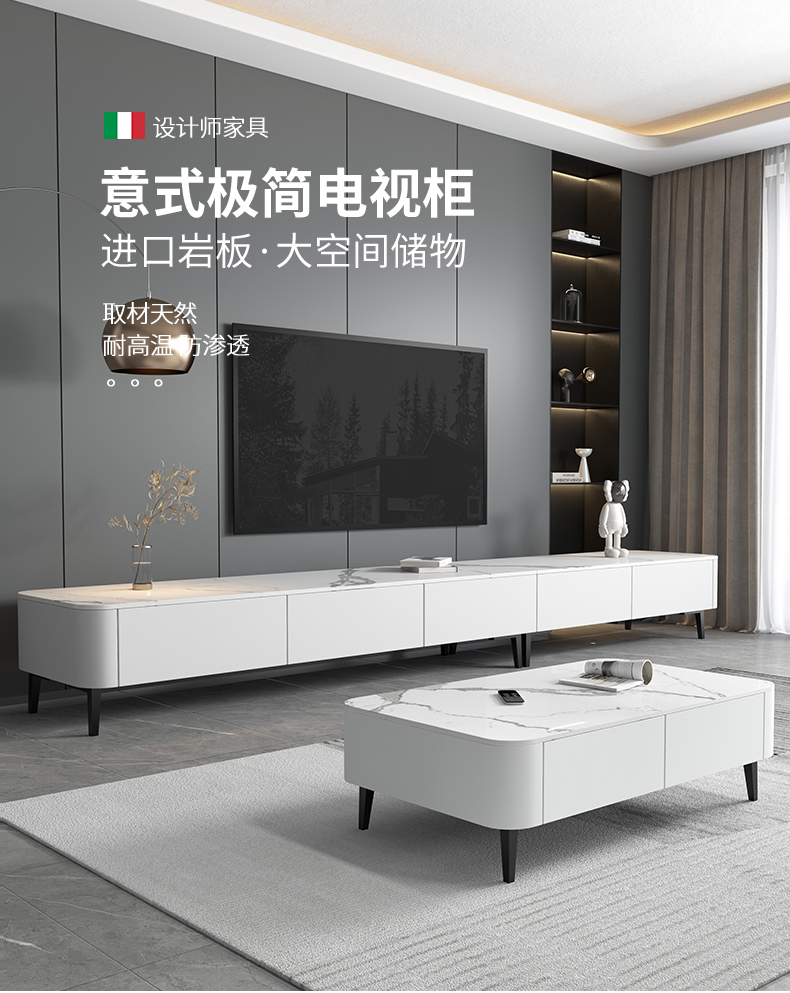 季勤 茶几 意式岩板茶几电视柜组合北欧小户型客厅现代简约高款地台电视机柜组合客厅 1.3米茶几(进口岩板) 组装