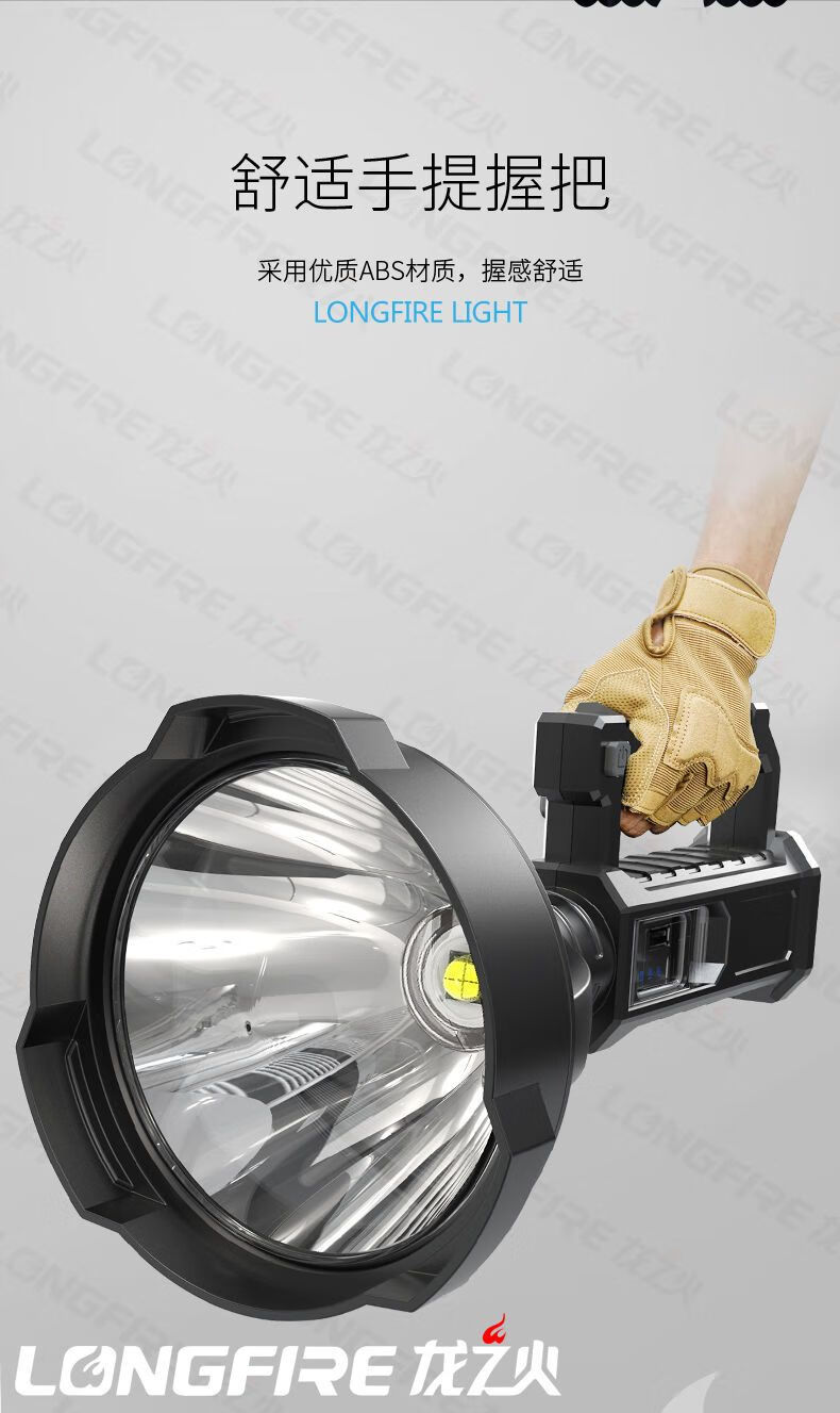 手电筒强光可充电远射超亮户外军家用疝气灯手提探照灯尚之尚 超大