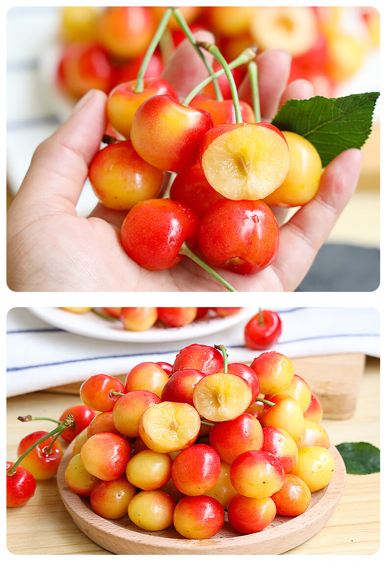 帝醇果 智利进口雷尼尔黄金车厘子新鲜时令水果黄色大樱桃2斤礼盒装