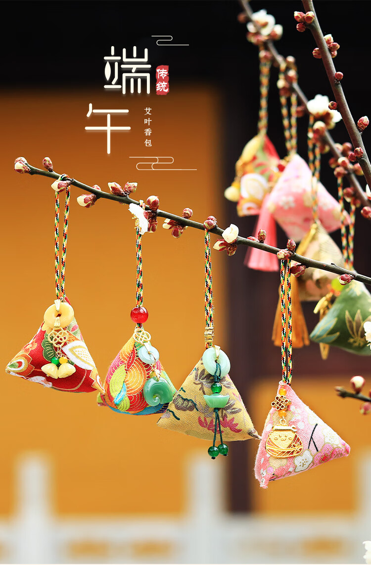 2022新款端午节香囊端午节祈福香包驱蚊艾草香囊纯艾叶香袋粽子礼盒