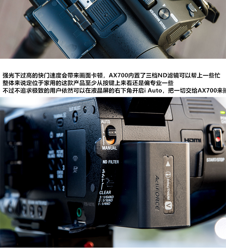 琦莎sony索尼fx3专业摄像机高清sony索尼fdrax7004k摄像机ax100索尼