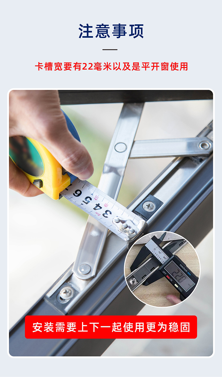 推拉门固定器窗户限位器窗户锁扣卡扣固定平开窗推拉窗限位块铝合金