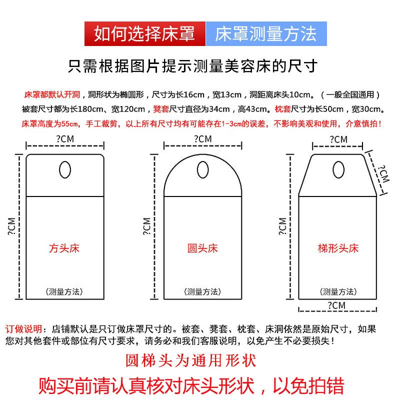 送床盖】美容床罩四件套彩棉洗头采耳按摩床套欧式美容院专用飞飞 纯色时代-湖蓝 方头190*80四件套(送被芯加床盖