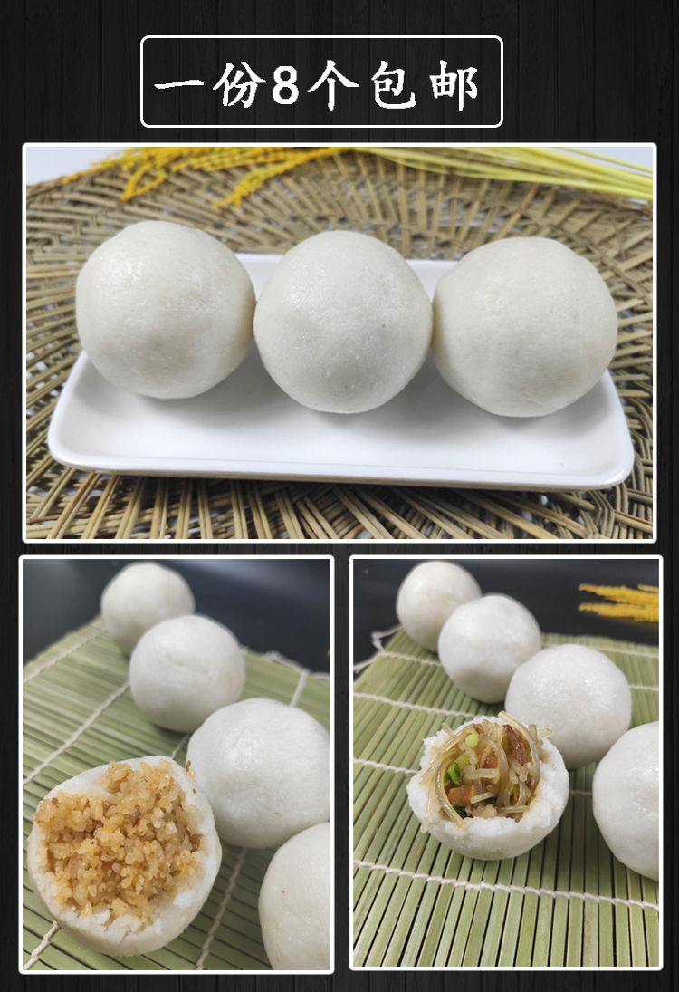 湖北监利特产团子 8个 多种规格可选 米团子特色小吃 天门洪湖监利粘