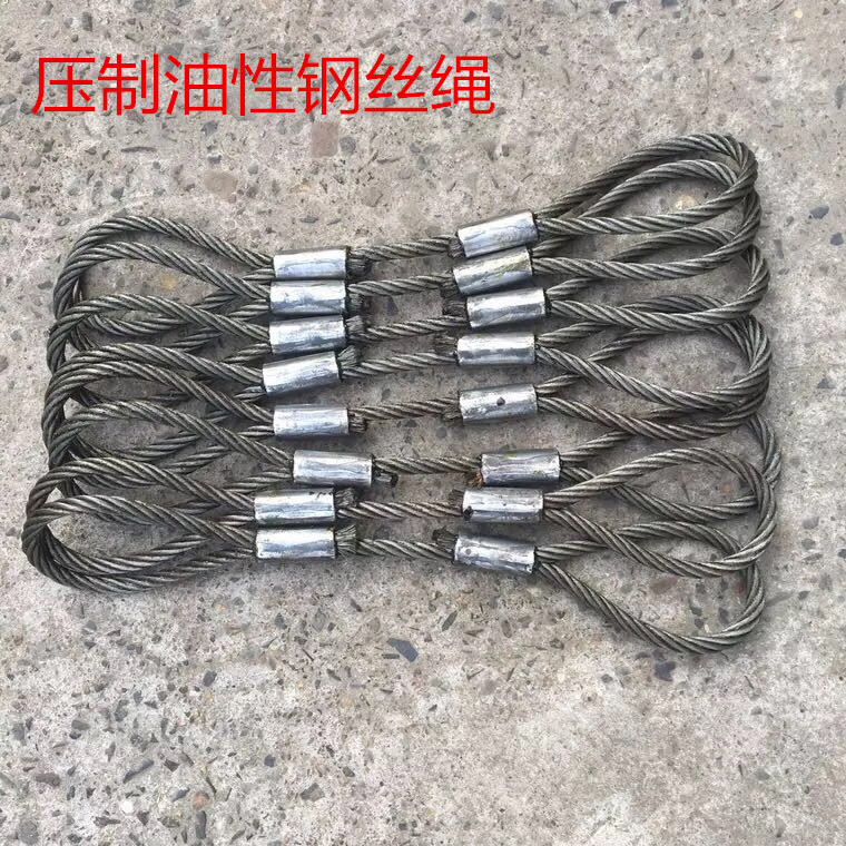 插编钢丝绳/钢丝绳吊索具起重吊装编头钢丝绳10mm11mm13mm15mm18 10
