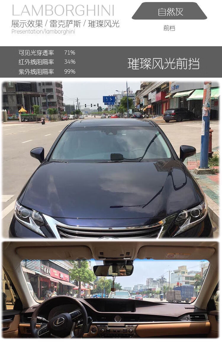3m汽车贴膜太阳膜3m车窗玻璃隔热防爆膜全车前档膜特斯拉杭州 【全