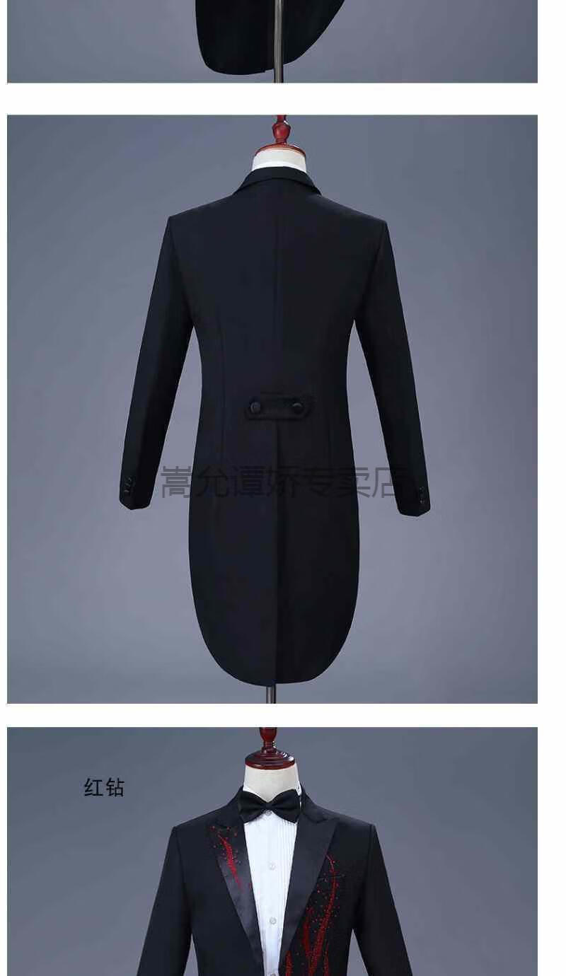 燕尾服男礼服外套新款男士燕尾服单排扣修身舞台表演演出服主持司仪