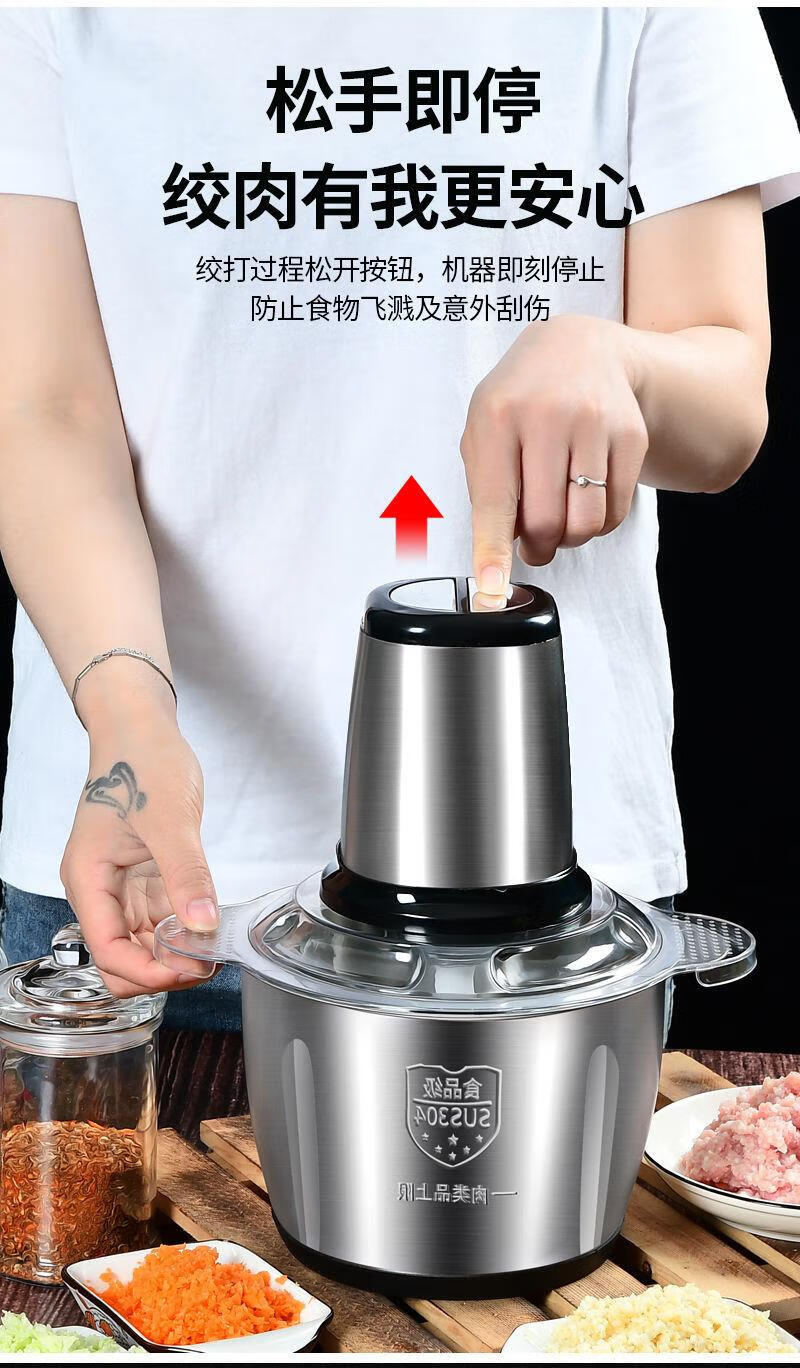 食物搅拌机流食老人家用绞肉机电动小型多功能不锈钢料理搅拌辅食方机