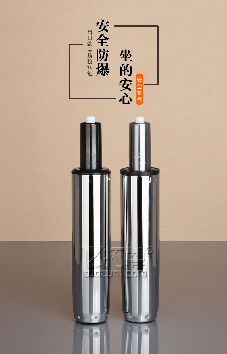 加厚防爆电脑座椅气压杆气压棒升降杆电竞椅转椅气杆老板椅子配件 65