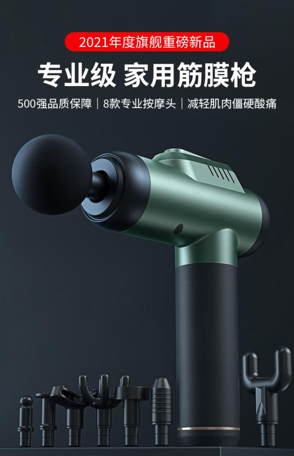 海博艾斯筋膜枪康佳筋膜枪肌肉放松按摩器仪震动颈膜抢级电动mini健身