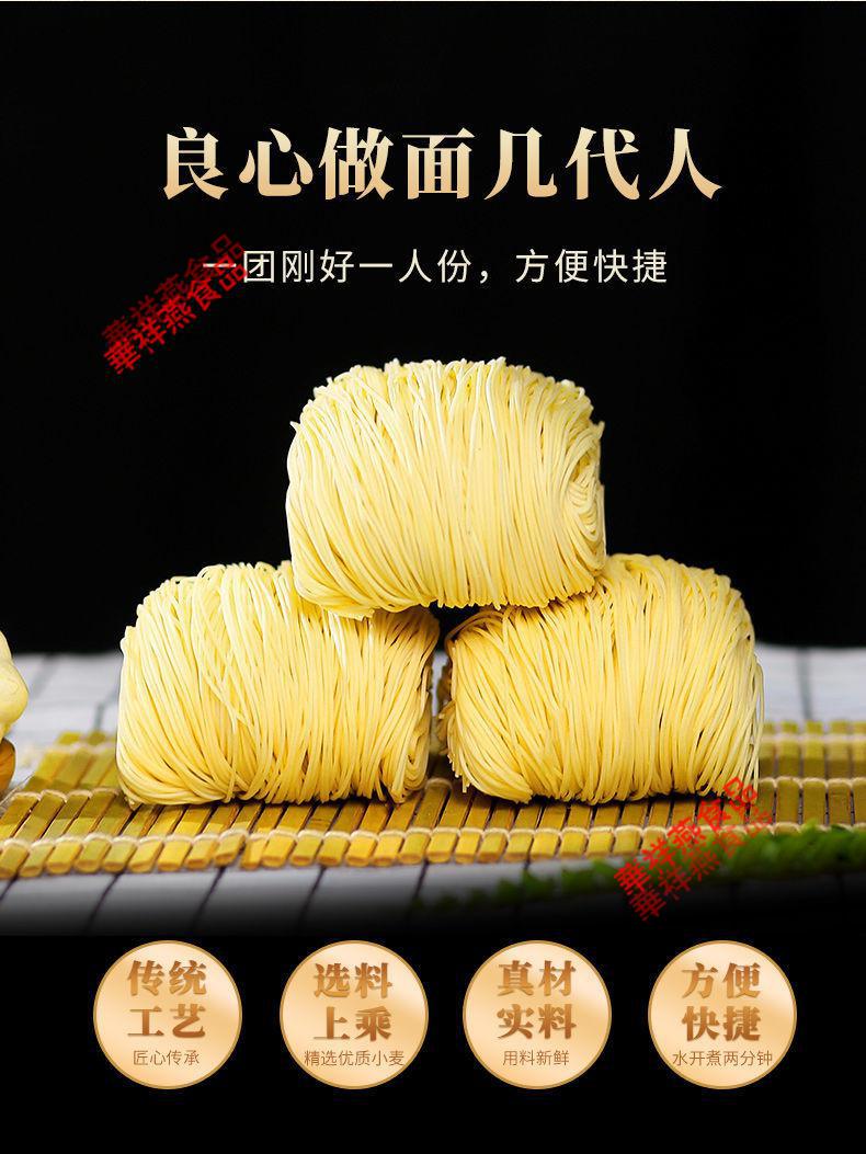 刻凡(comefun) 添添见竹升面手工鸡蛋面云吞面早餐拌面速食非油炸淮山