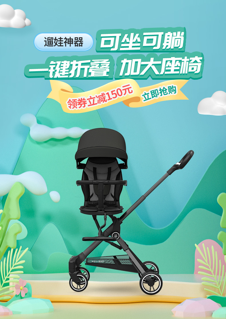 【闪电速发】 scooter 遛娃神器溜娃神器婴儿手推车超轻便一键收车可