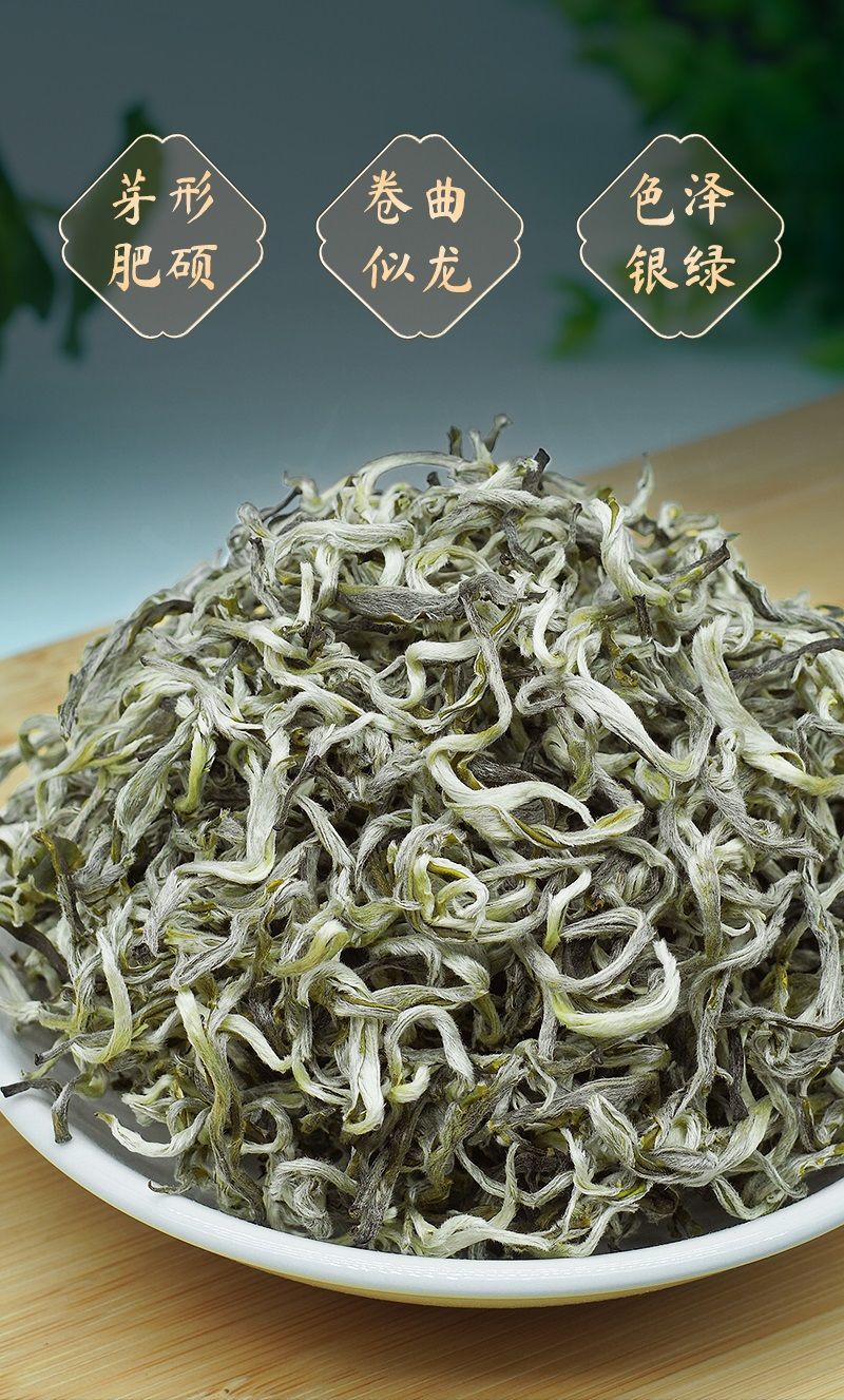 八八雪龙绿茶2022新茶特级明前云南春尖绿茶叶毛峰浓香型500g散装500