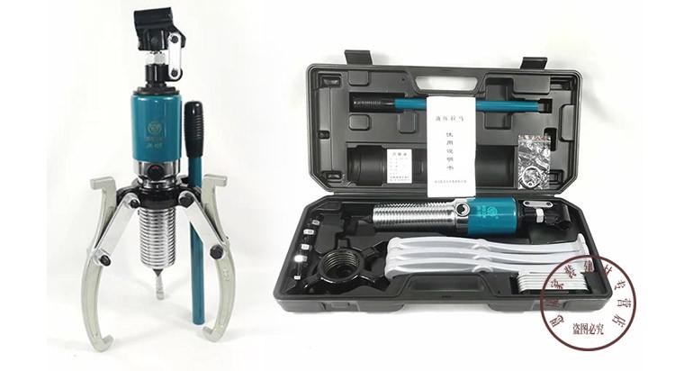 液压拉马三爪整体式液压拔轮器轴承拔卸器装卸拆卸工具5t10t15t20t30t