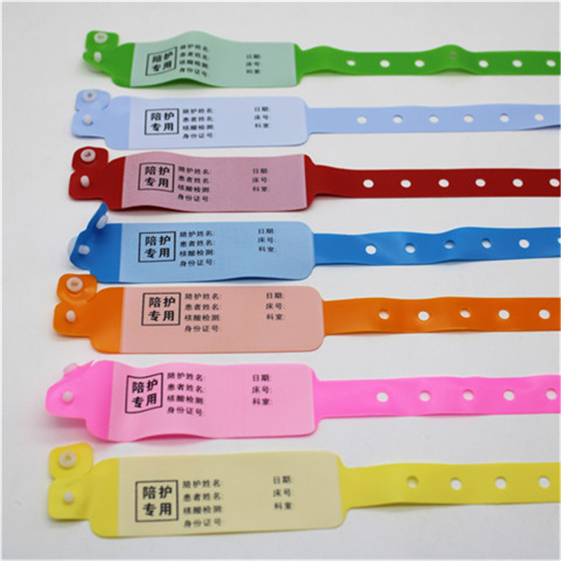 陪护专用 一次性医院用识别带病人住院手腕带身份识别 陪护手环100条