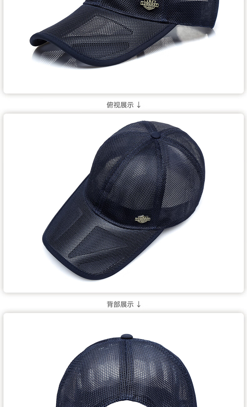 【好物】夏凉帽男士 夏天遮阳帽子男士酷帅夏季加大头围全透气网眼