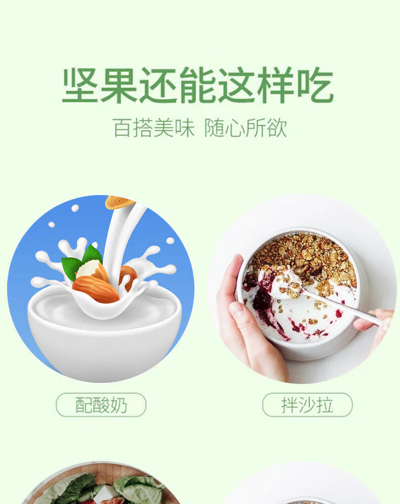 脆乐淘每日坚果小包果仁混合干果仁孕妇儿童新鲜零食组合装 精选果仁