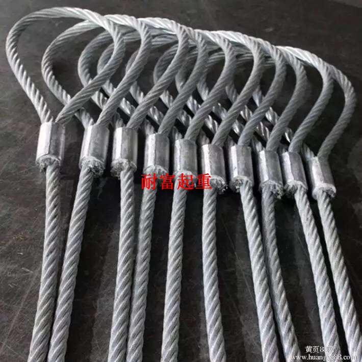 定制手工插编带扣吊装钢丝绳吊车行车塔吊卷扬机用起重工具吊索具 12