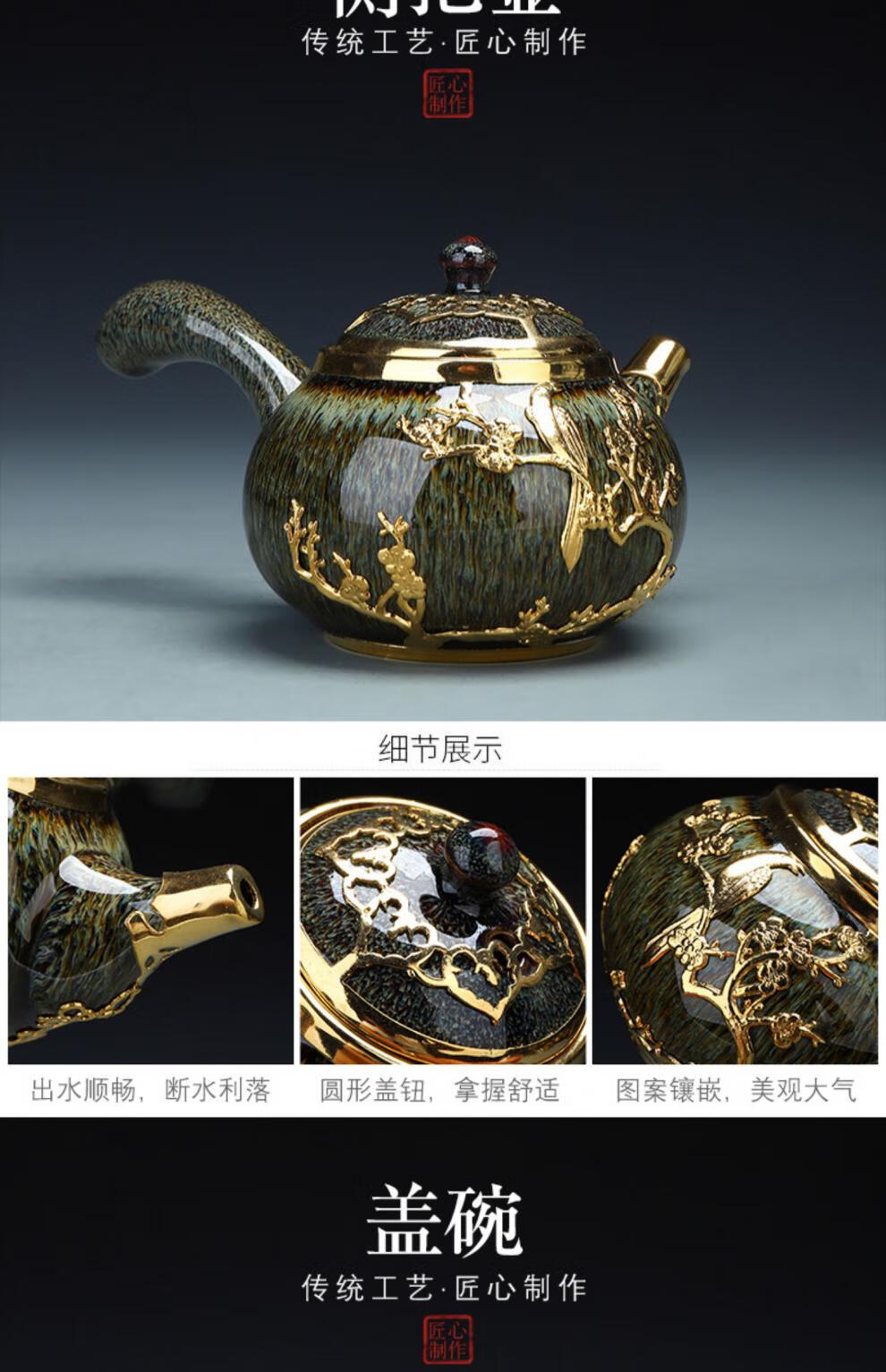 艾莹嘉 金镶玉茶具套装手工镶金家用景德镇天目釉蓝菲功夫茶杯整套