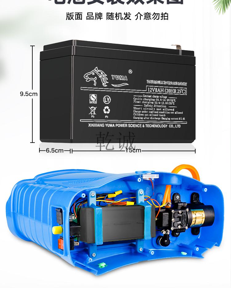 电动喷雾器锂电池大容量vah电瓶农用打药机专用铅酸蓄电池配件 12v8ah