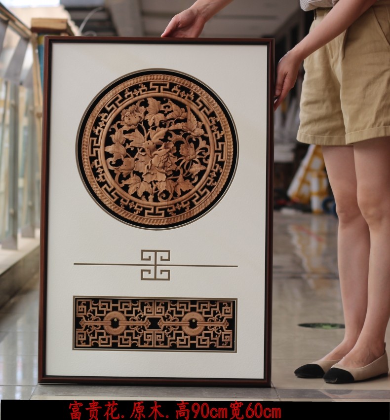 新中式挂画客厅玄关背景墙家居饰品东阳木雕挂件香樟木实木福字 延年