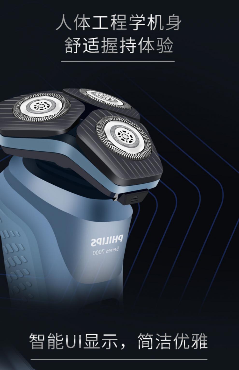 飞利浦电动剃须刀2021新款男士菲利普s5535刮胡刀s5531男友礼盒s5533