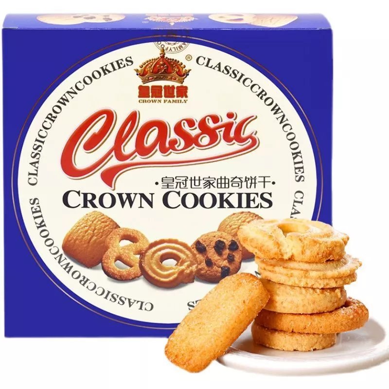 盒装皇冠世家丹麦曲奇饼干 蓝罐礼盒装 黄油曲奇饼干经典口味高端点心