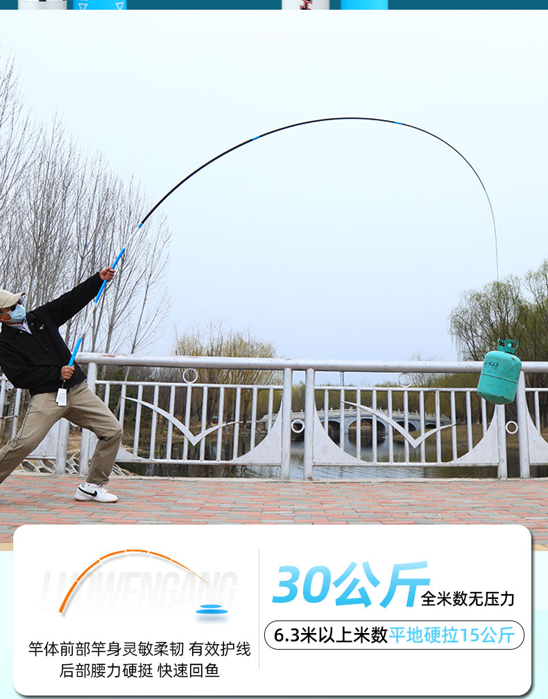 汉鼎鱼竿官方网 汉鼎螺纹钢钓鱼竿手杆碳素超轻超硬大物杆黑坑水库台