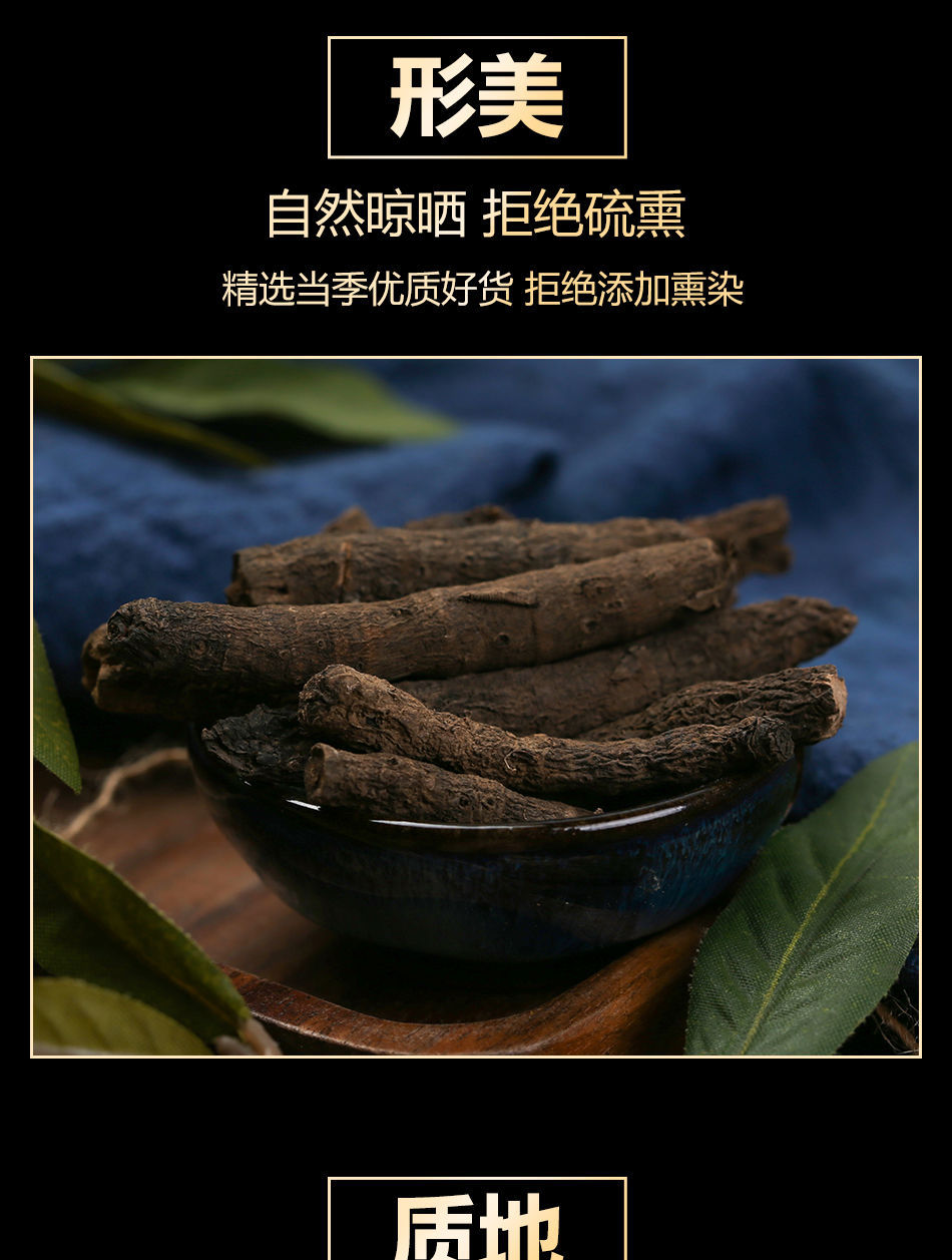 仙茅草仙茅根中药仙茅仙灵脾独角新鲜仙茅茶泡茶泡酒滋补罐装精选仙茅