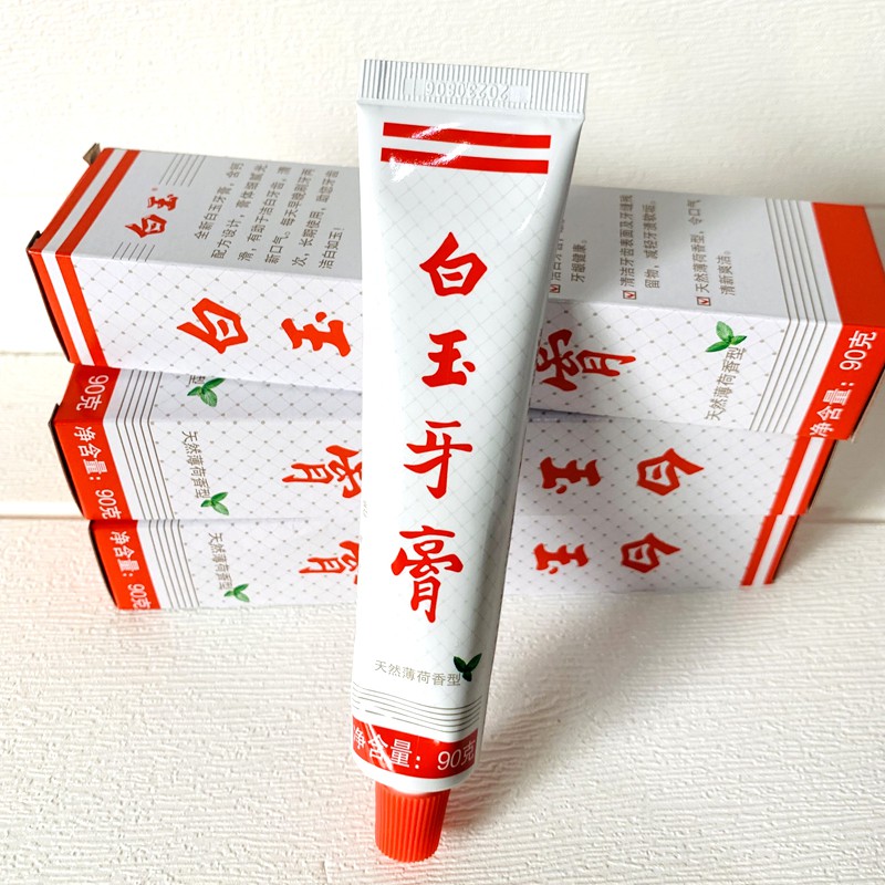 上海白玉牙膏90g天然薄荷香型清新口气嫩白牙齿口清香