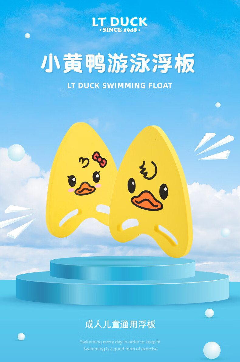 初学者游泳浮板 游泳浮板儿童漂浮板背漂打水三角板加厚初学者辅助