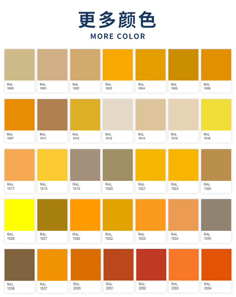 漆先生劳尔油漆ral6016绿松石绿色ral6024交通绿ral6026蛋白石绿色