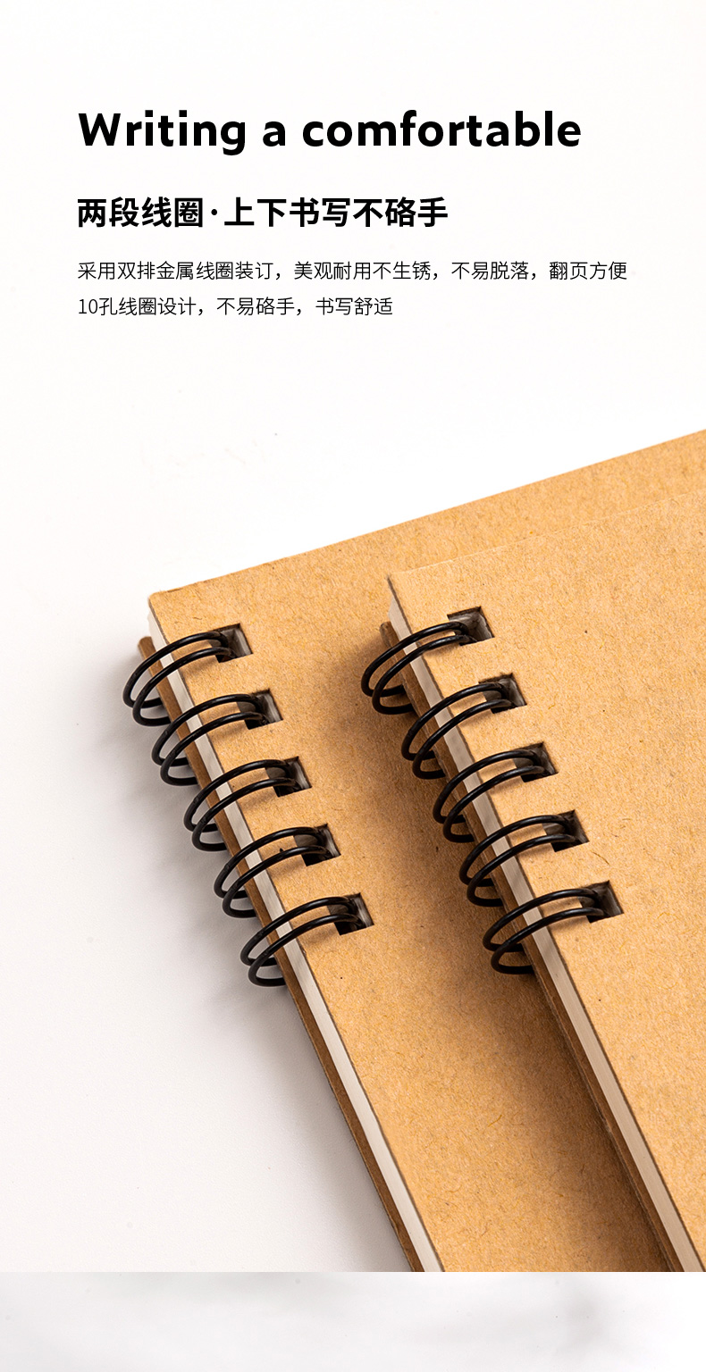 活页本b5得力迪士尼【4本装】得力纽赛a5/b5本子线圈本不硌手活页本