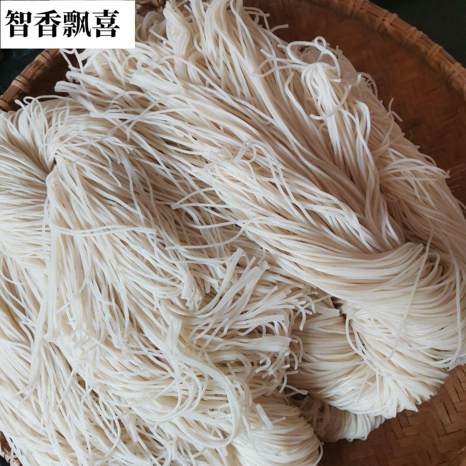 湖南特产衡阳米粉耒阳新市米粉早餐圆细中粗榨粉现做真空包装中粗米粉