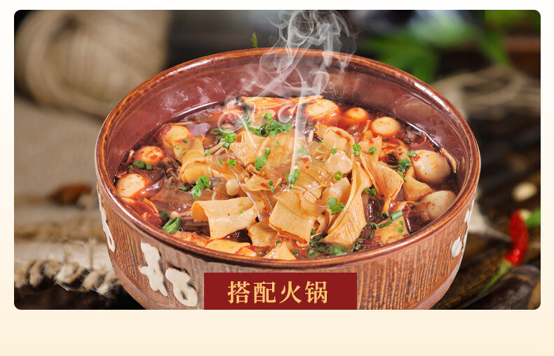 云丝豆腐丝皮千张云南特产豆油皮干货腐竹凉拌菜火锅食材 豆腐皮400克