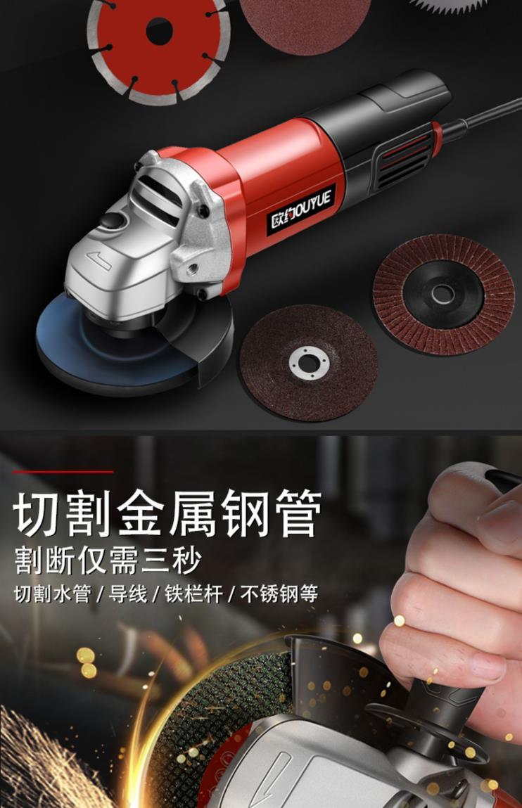 多功能家用角磨机打磨机电动手磨磨光切割机电磨机小型手持抛光机加强