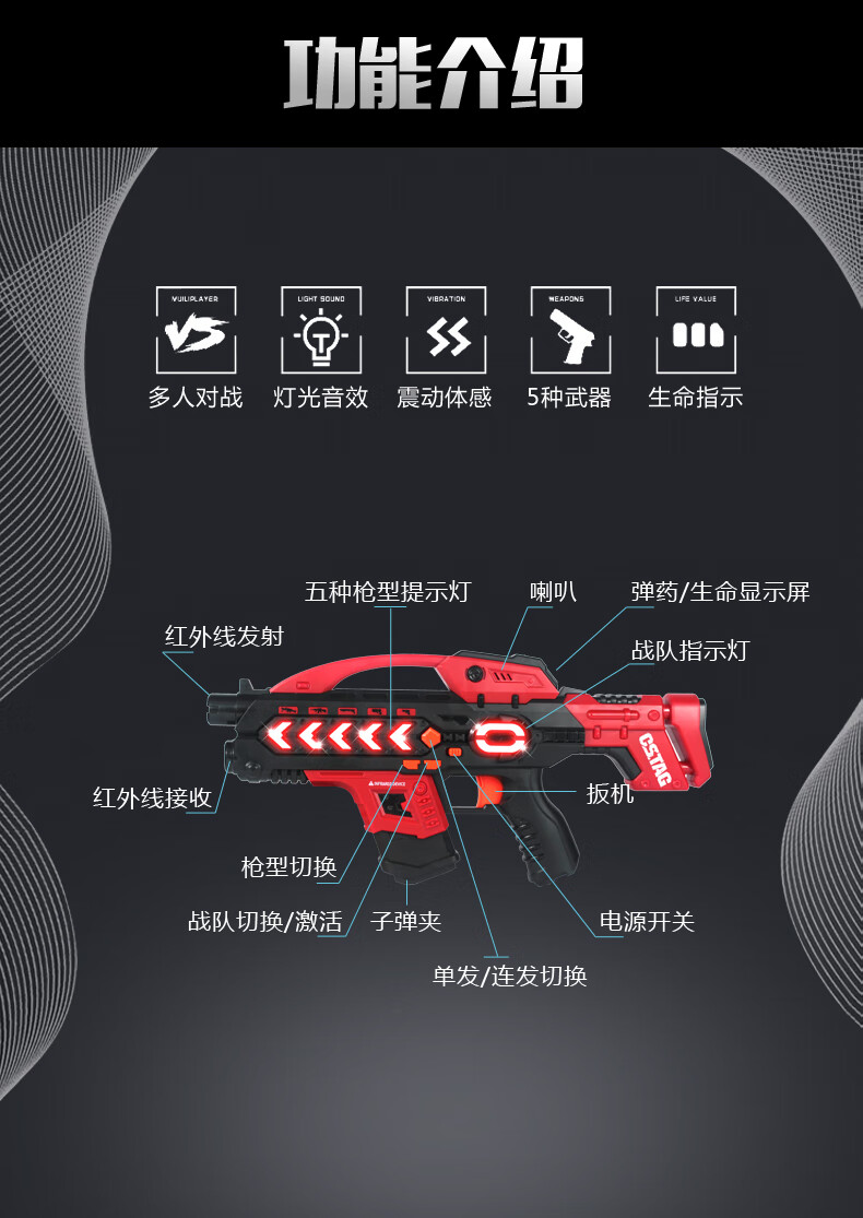 【感应冒烟】真人cs全套彩弹装备成人激光镭射双人对战枪玩具儿童男孩