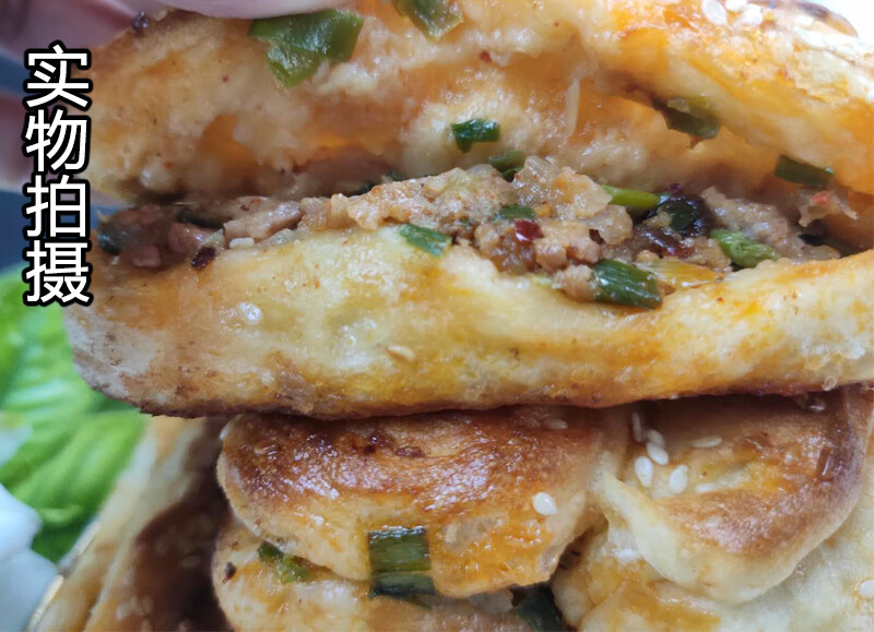 茗仟 湖北仙桃土特产邱记鲜肉锅盔现做猪油锅块特色小吃早餐碳火烧饼.