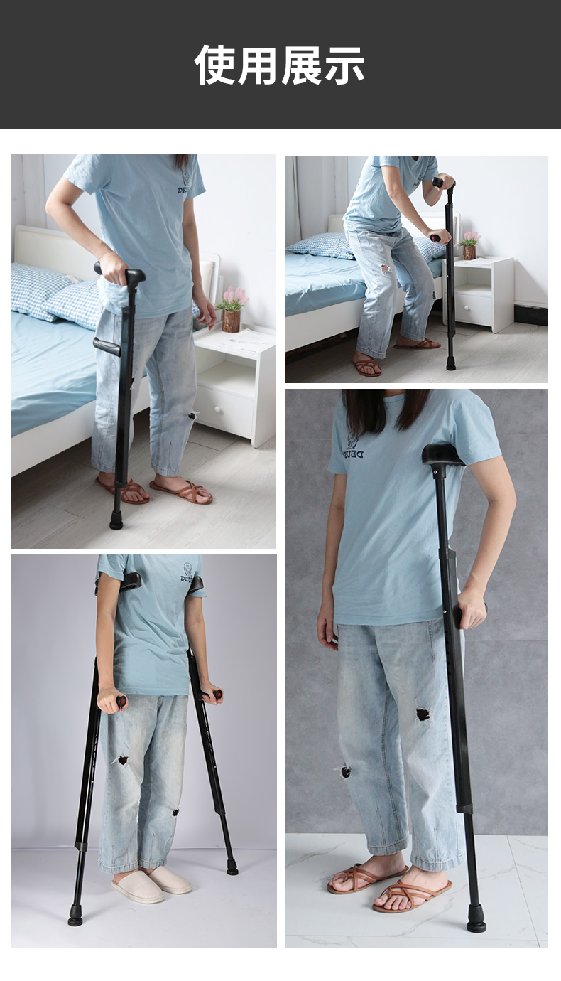 腋下拐杖 医用手臂式拐杖年轻人骨折腋下拐脚受伤拄拐助步器康复儿童