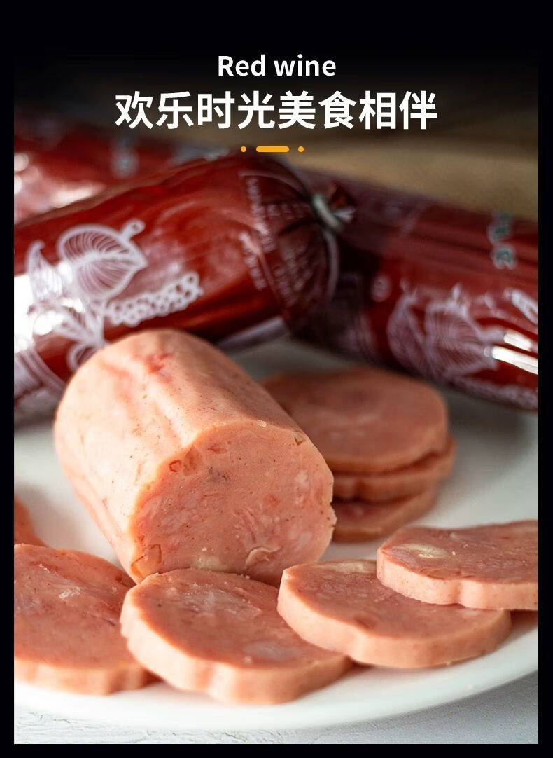 橙伯乐 里脊肠 佳木斯力佳丁香里脊肠瘦肉肠东北特产里肌火腿肠 8根