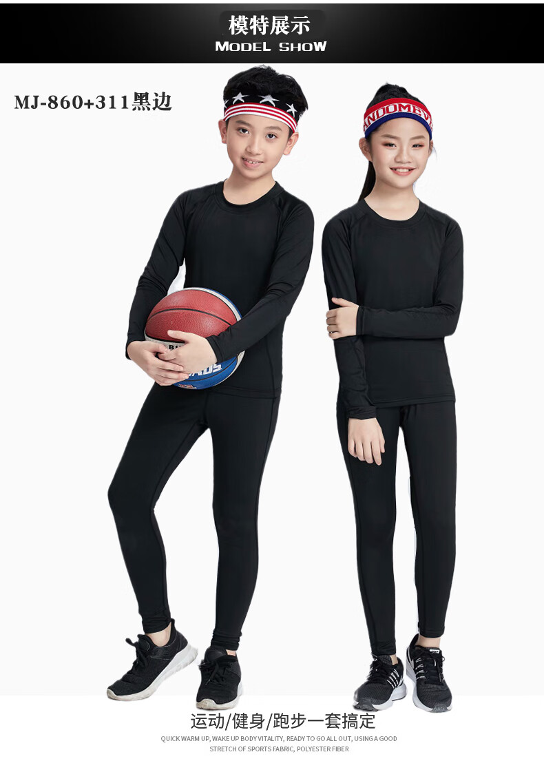 耐克儿童紧身衣套装男童跑步健身服训练速干衣女童篮球足球运动打底