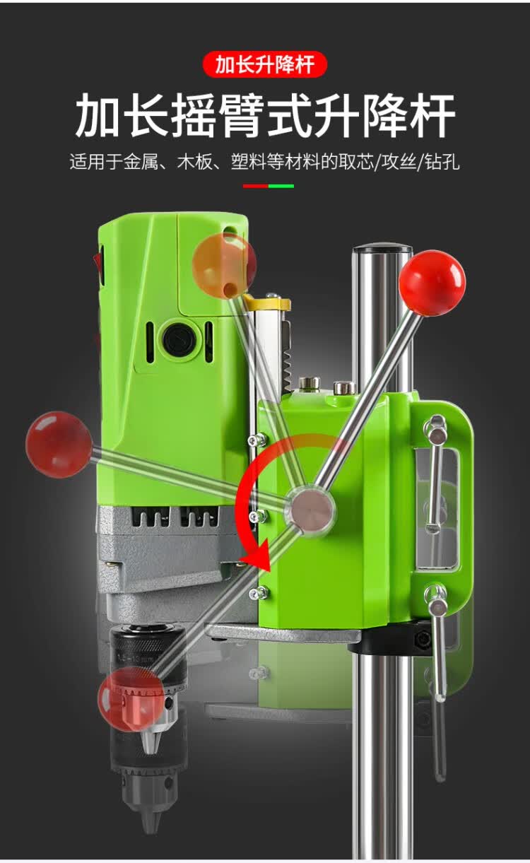 台钻机220v台钻家用小型多功能微型台式木工台钻迷你710w铣床钻床150w