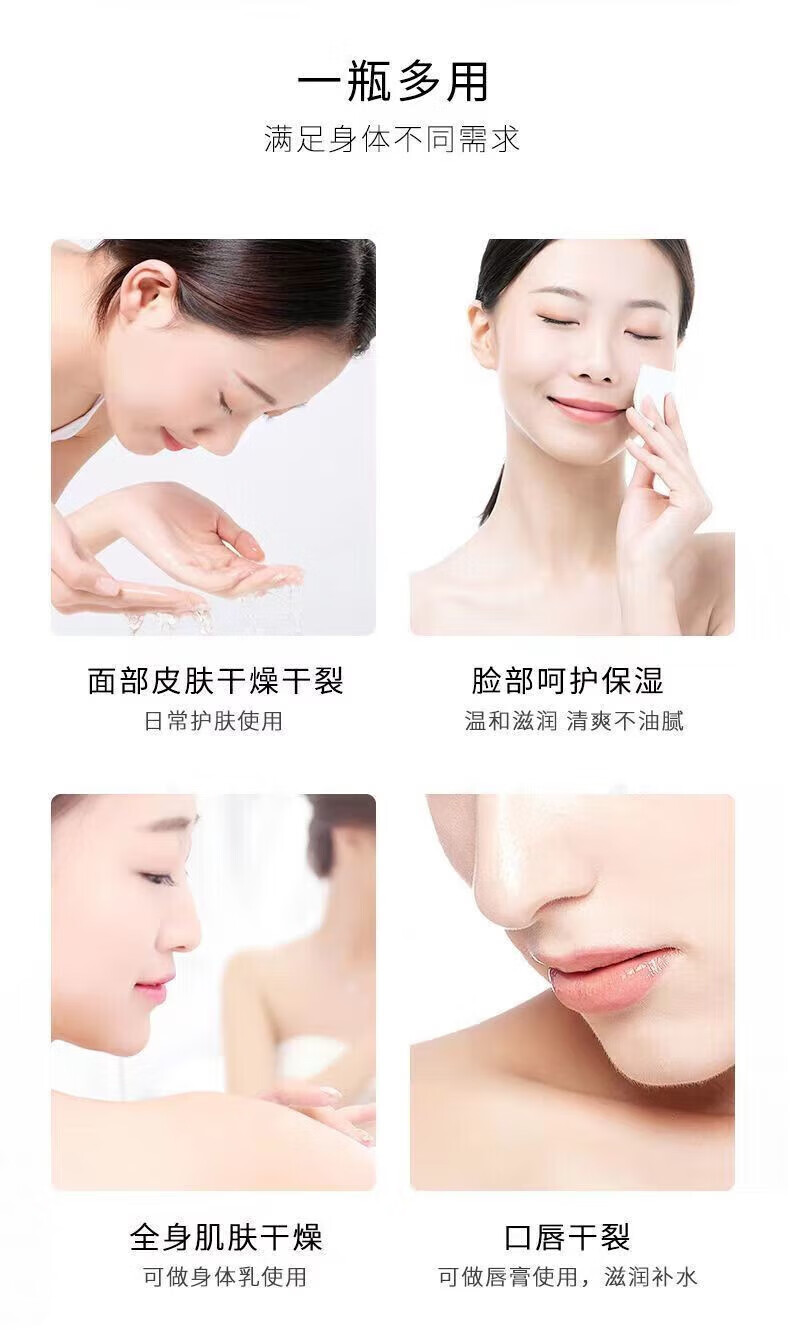 菲脂 甘油补水保湿美美妆工具白去黄提亮肤色甘油 3瓶装